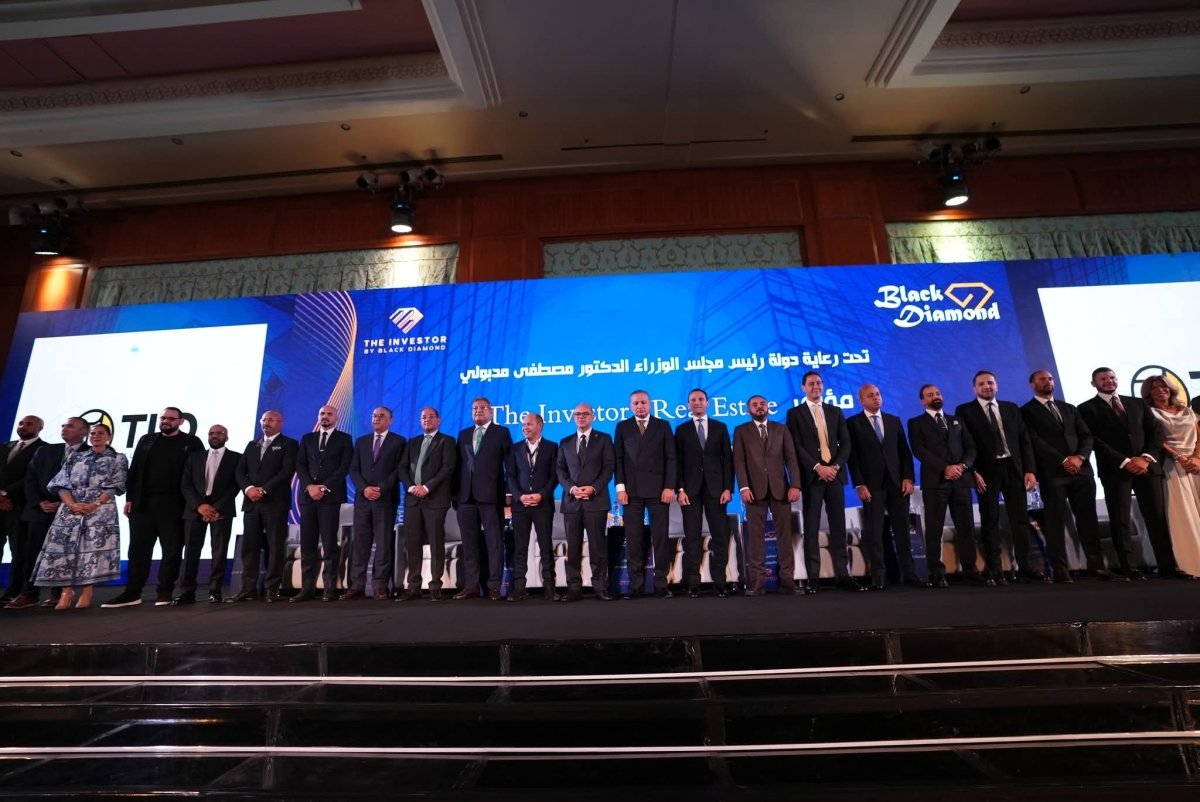 12 توصية عاجلة في ختام النسخة الثالثة من مؤتمر The Investor.. Real State