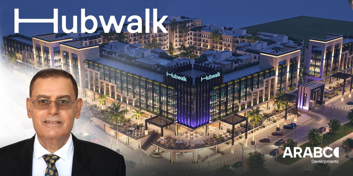 «أرابكو للتطوير» تشارك في معرض سيتي سكيب بمشروعها الجديد «HubWalk» في قلب الجولدن سكوير
