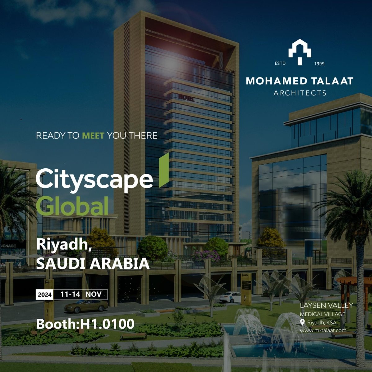 انطلاق معرض "سيتي سكيب 2025".. اليوم