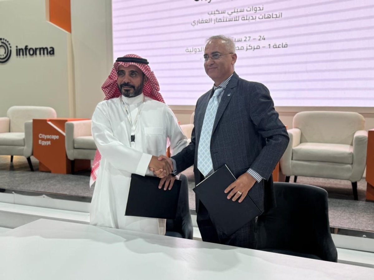 مكتبي مصر والسعودية لدى الاتحاد الدولى للعقار FIABCI يوقعان اتفاقية تعاون خلال معرض سيتى سكيب مصر