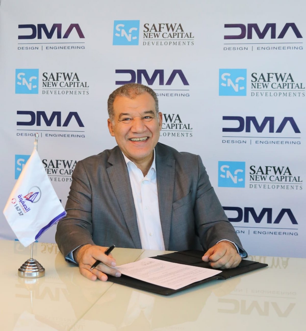 باستثمارات 750 مليون جنيه .. "الصفوة هولدنج" تطلق «S-One» أولى مشروعاتها في العاصمة الإدارية الجديدة