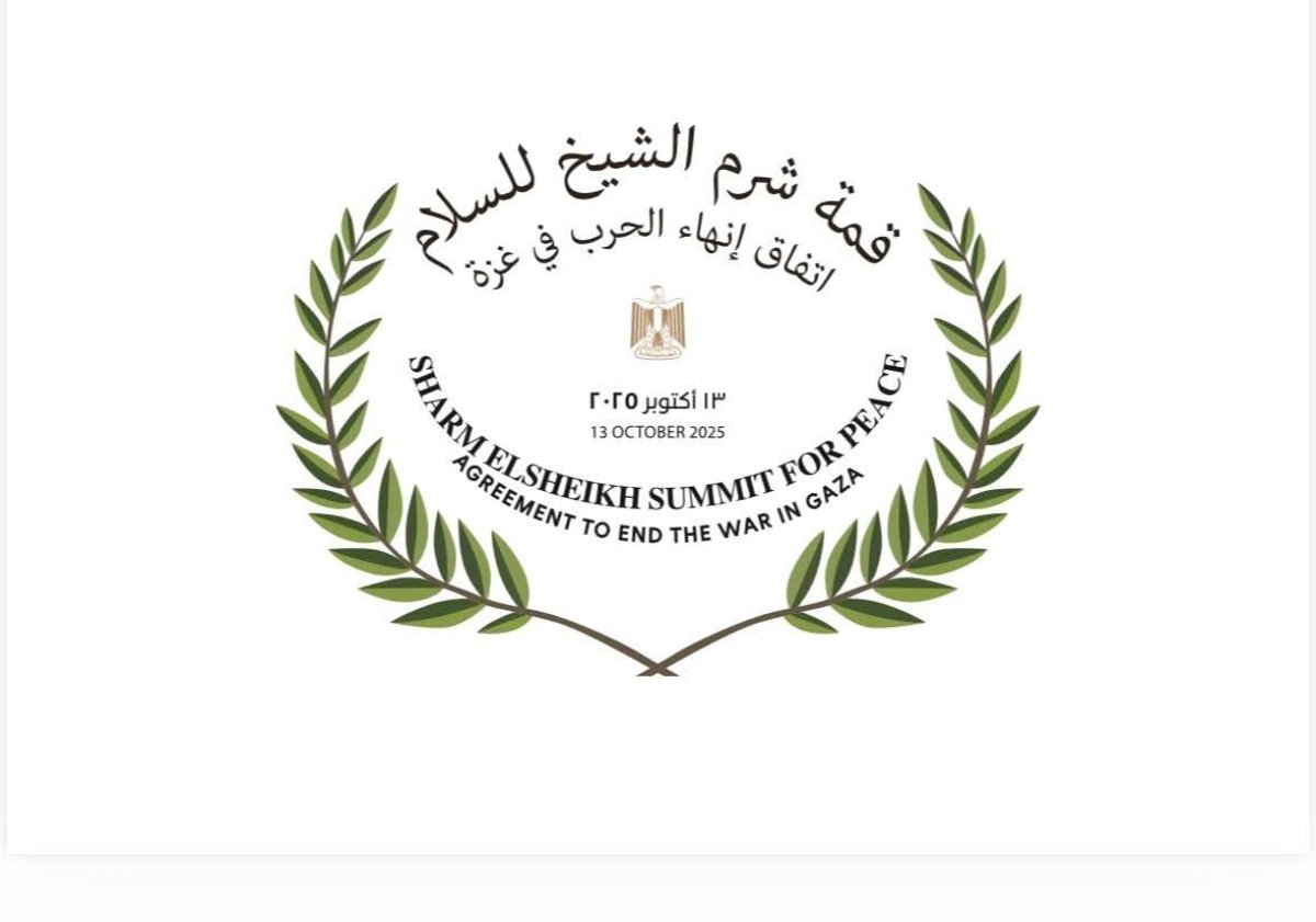 «قمة شرم الشيخ للسلام» تعقد برئاسة مشتركة بين الرئيس السيسي وترامب