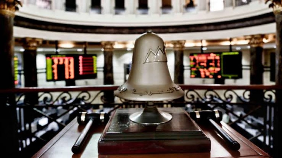 تراجع المؤشر الرئيسي للبورصة المصرية بمستهل تعاملات جلسة نهاية الأسبوع