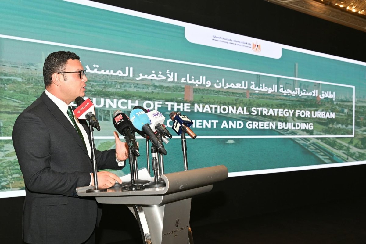 وزير الإسكان يطلق وثيقة الاستراتيجية الوطنية للعمران الأخضر والمستدام