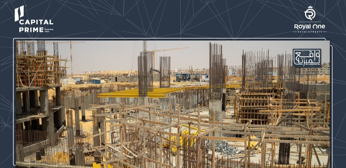 رويال وان للتطوير العقارى تنهي بيع 80% من مشروع "كابيتال برايم بيزنس بارك" بالعاصمة الإدارية 