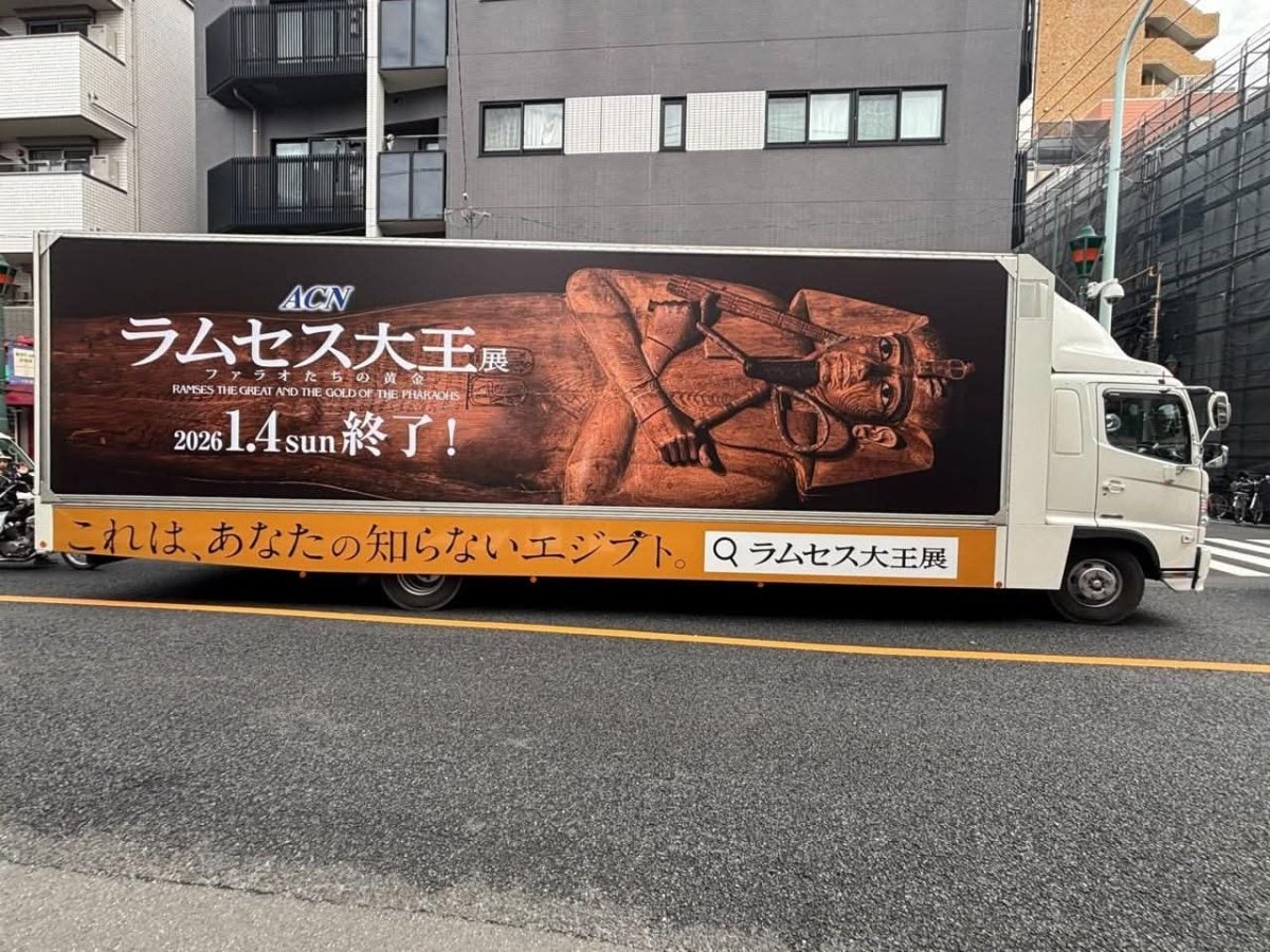 أكثر من 350 ألف زائر يزورون معرض "رمسيس وذهب الفراعنة"بطوكيو 