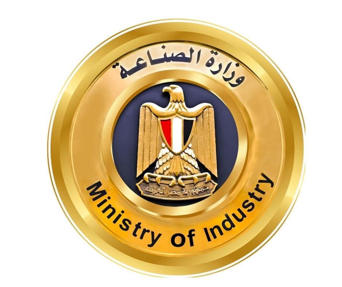 «الصناعة» تعلن نتائج الطرح الثاني عشر الاستثنائي للأراضي الصناعية المرفقة