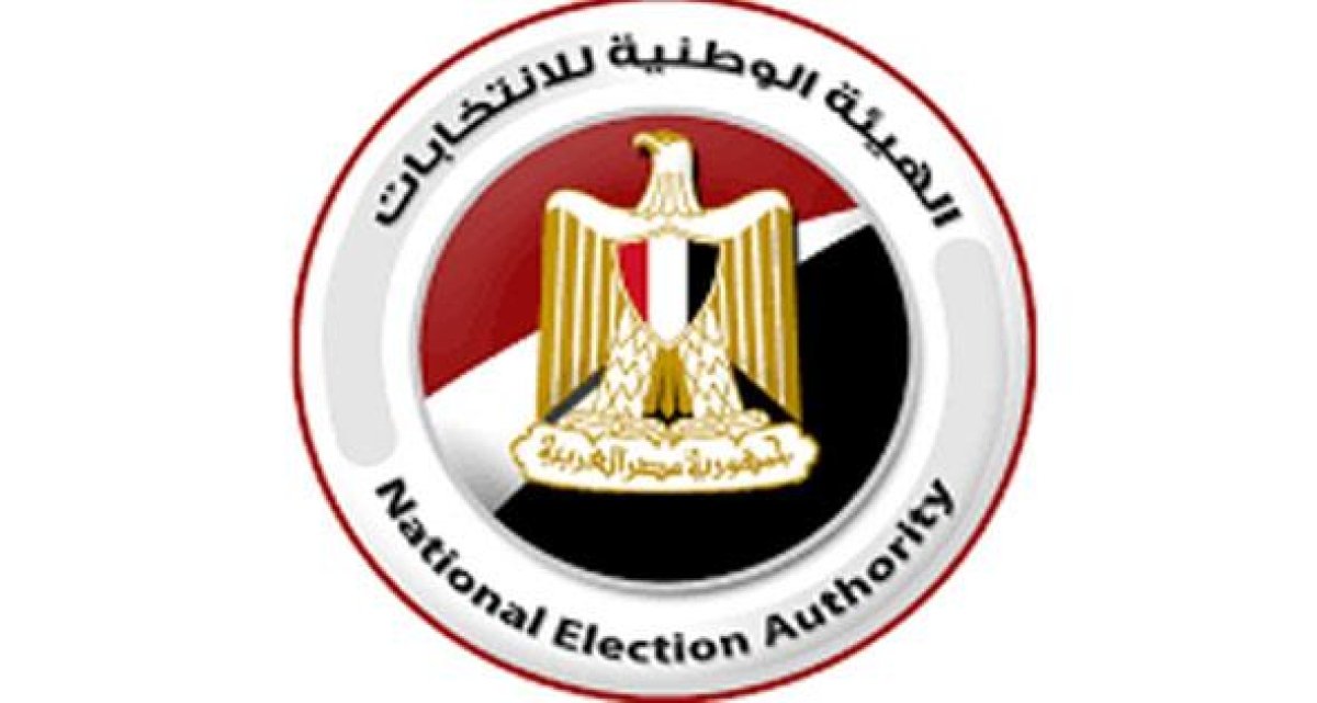 اليوم انطلاق المرحلة الثانية من انتخابات مجلس النواب 2025 في 13 محافظة