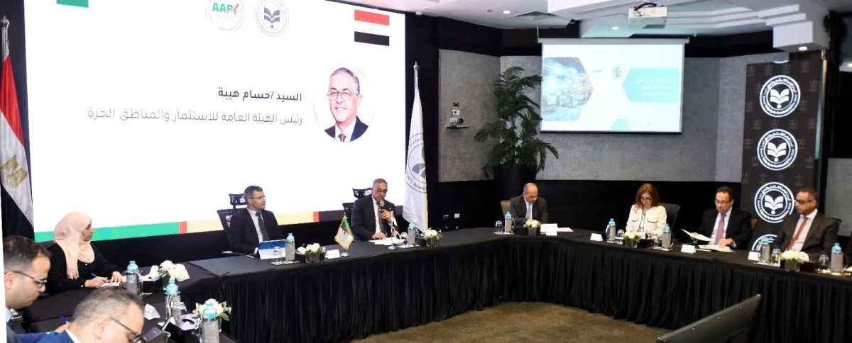 هيئة الاستثمار تستضيف الاجتماع الأول للجنة الفنية المصرية الجزائرية للتعاون الاستثماري