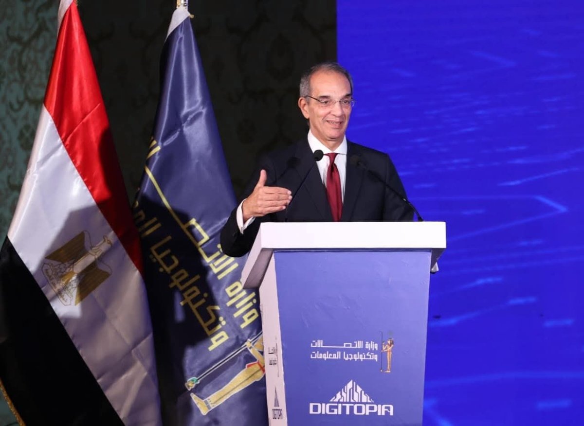 وزير الاتصالات وتكنولوجيا المعلومات يشهد ختام النسخة الأولى لمسابقة "ديجيتوبيا" "DIGITOPIA"