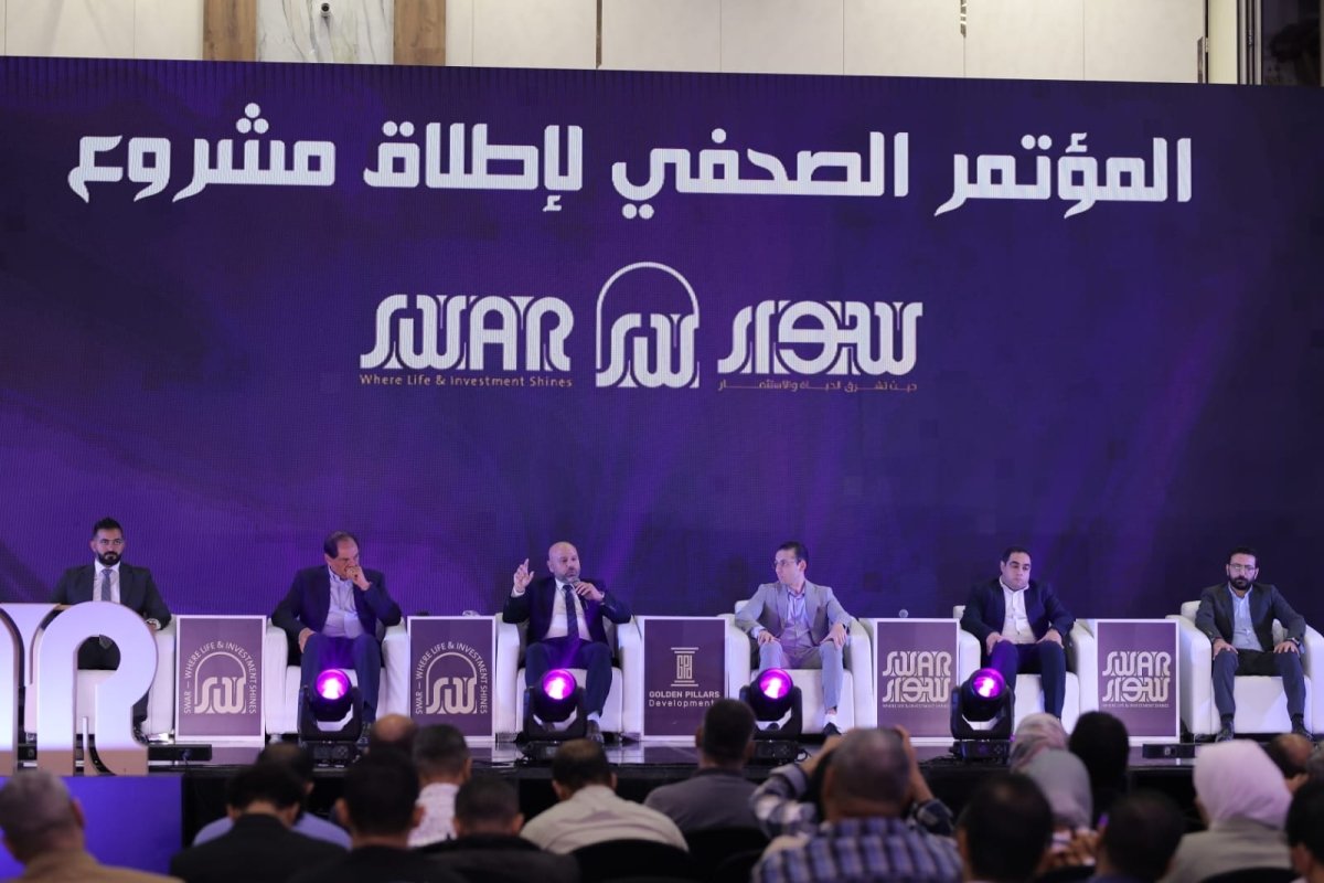 جولدن بيلرز للتطوير العقاري تطرح مشروع "سوار"  أحدث مشروعاتها ضمن خطة استثمارية تصل ل 15 مليار جنيه 