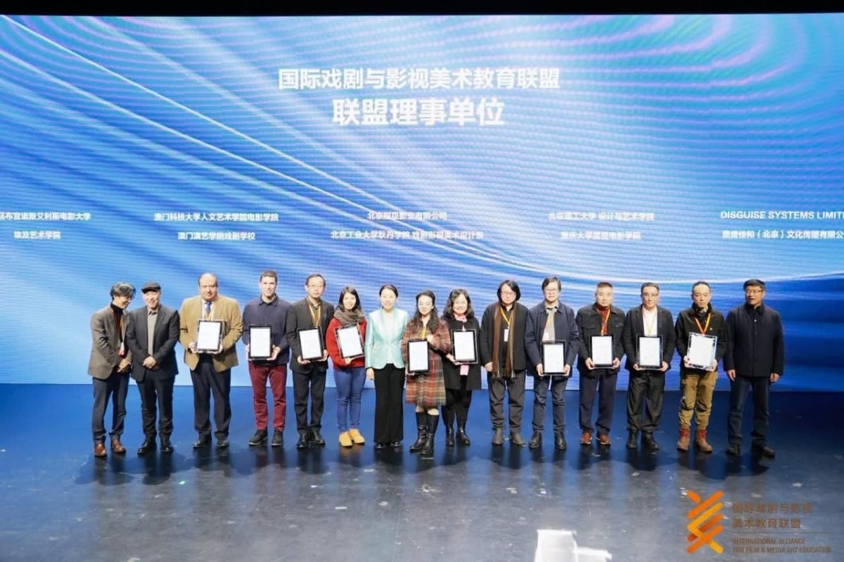 مصر تنضم كعضو مؤسِّس إلى التحالف الدولي لتعليم السينما وفنون الإعلام برعاية وزارة الثقافة الصينية واليونسكو