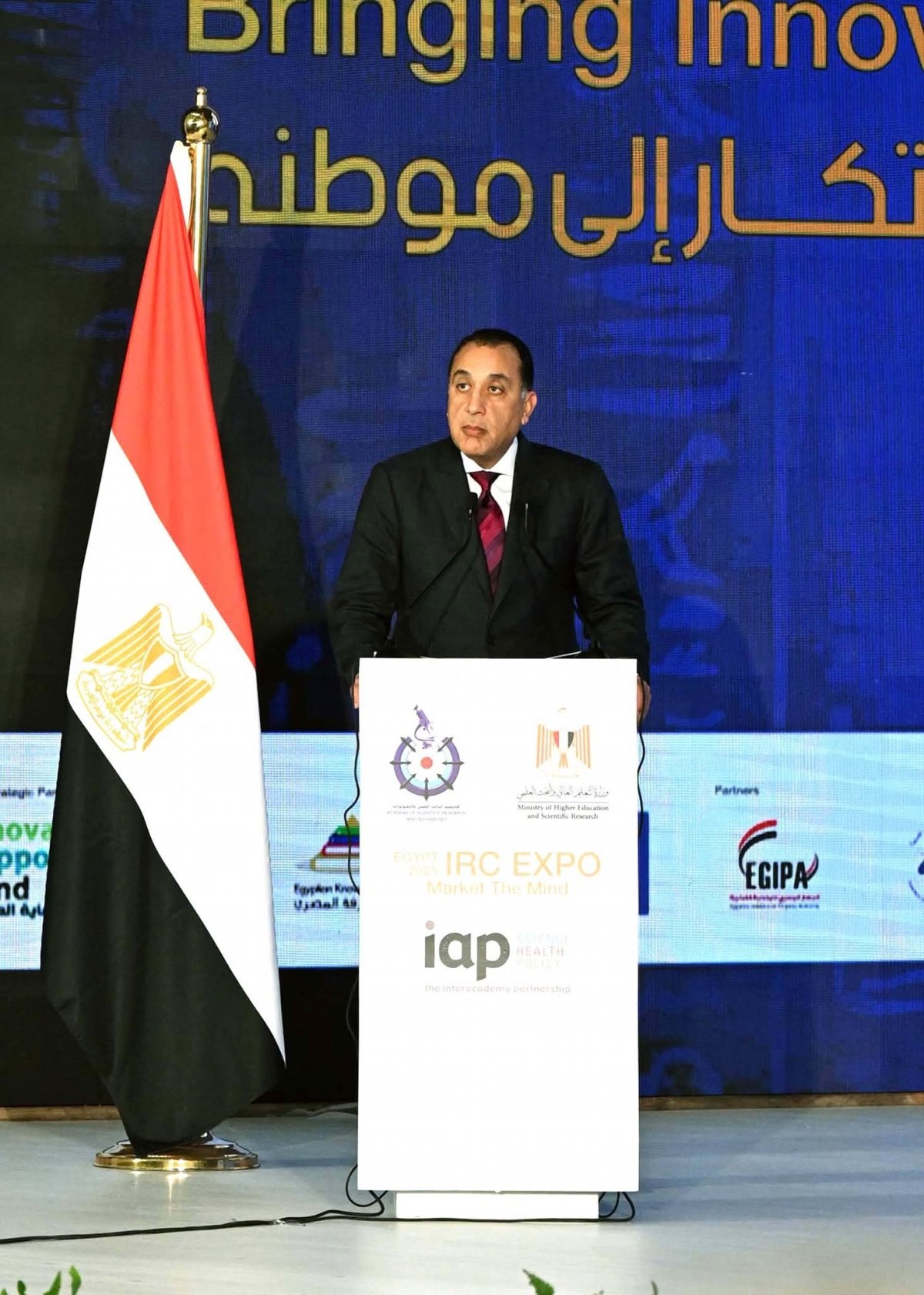 رئيس الوزراء يشارك نيابة عن فخامة الرئيس في الجمعيـة العامة للشراكة بين الأكاديميات بالعاصمة الجديدة