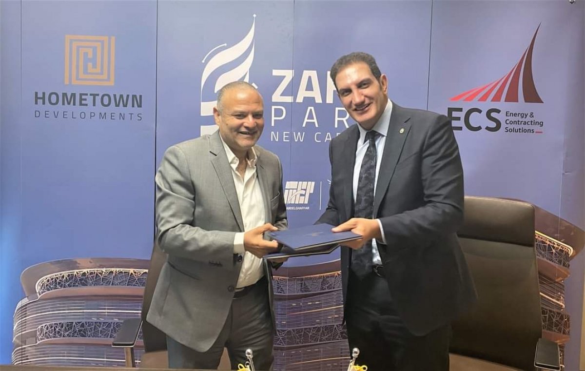 "هوم تاون" تتعاقد مع  “ECS”  لتنفيذ أعمال الكهروميكانيك لمشروع "زها بارك" بقيمة 130 مليون جنيه 