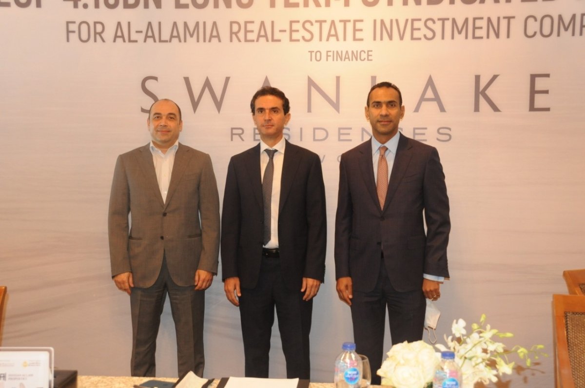 بنك مصر والبنك العربي الإفريقي الدولي يوقعان عقد قرض مشترك لأحدى شركات حسن علام العقارية بقيمة 4 مليار جنيه مصري