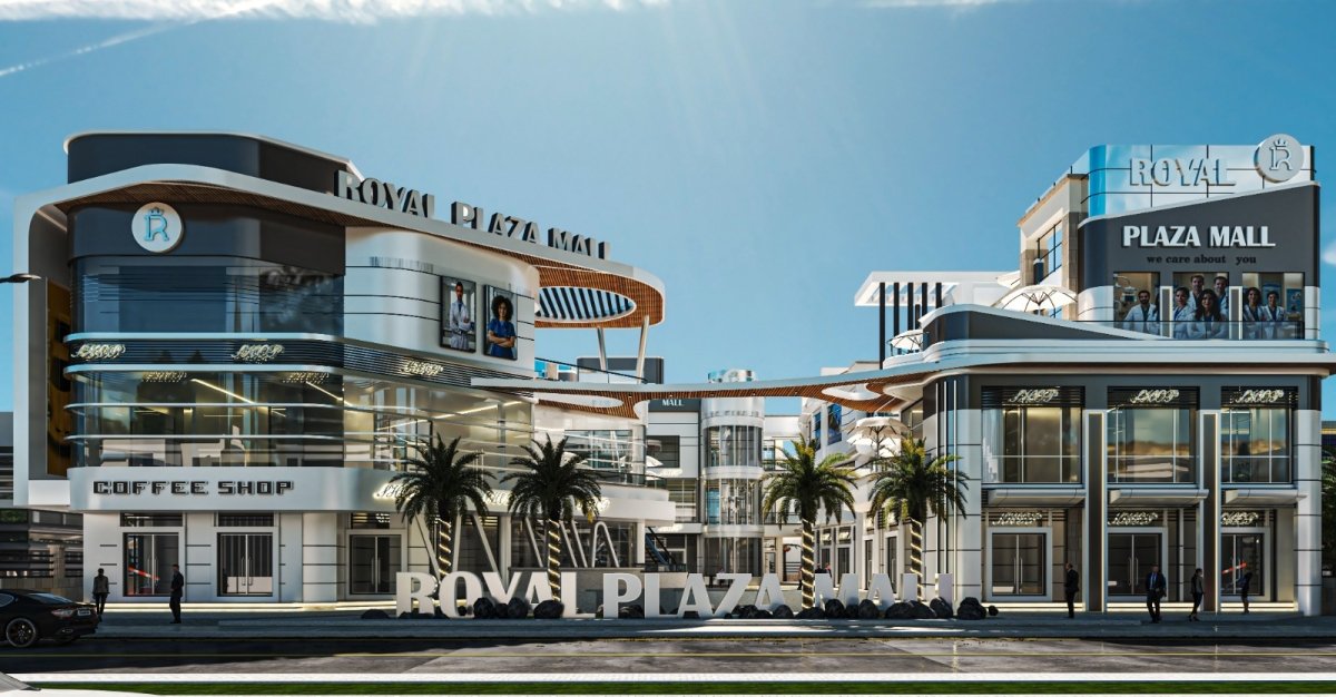 رويال هاوس للتطوير العقاري تطلق مشروعها الجديد "رويال بلازا مول" بأكتوبر الجديدة &nbsp;