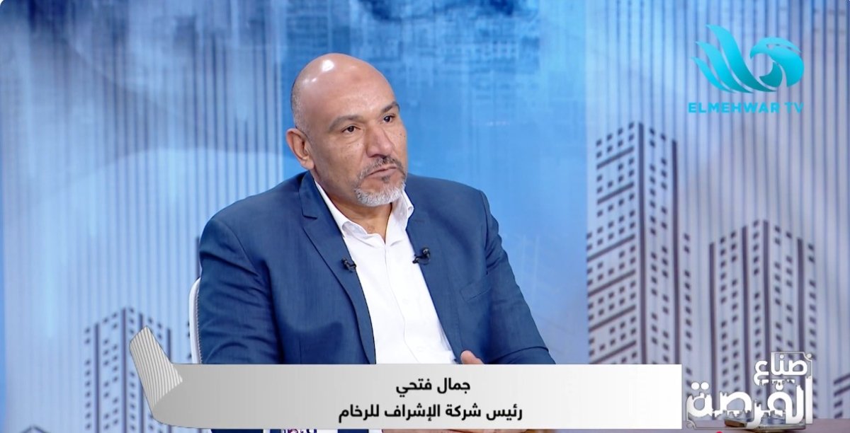 رئيس "الأشراف للرخام": رحلتنا بدأت من قلب الجبال وانتهت بتنفيذ مئات المشروعات القومية