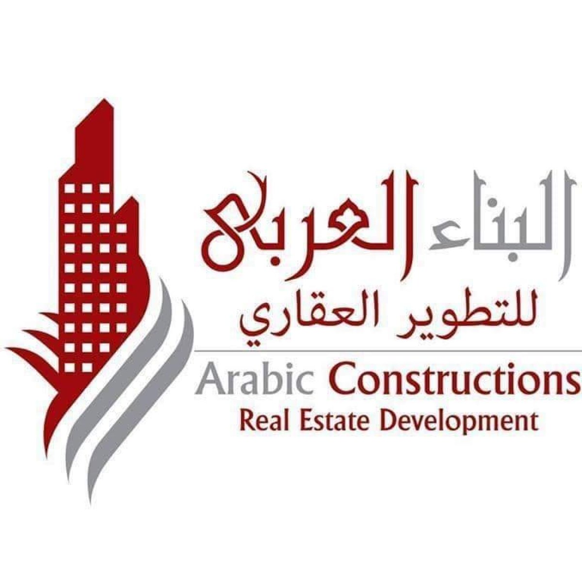 البناء العربي للتطوير العقاري&raquo; تطرح عروضًا سكنية جديدة لشاليهات الساحل الشمالي بمقدم يبدأ من 120 ألف جنيه