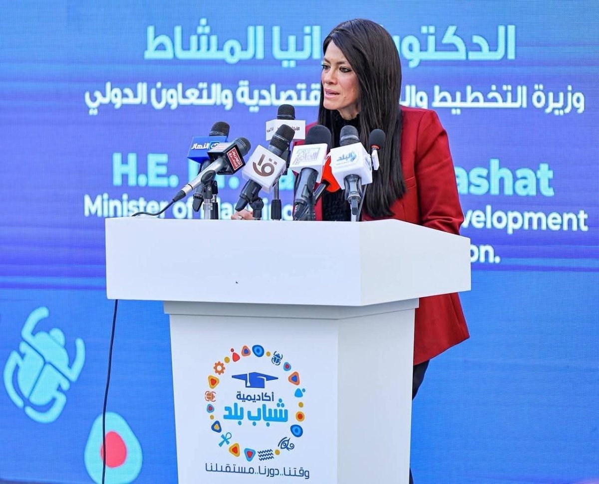 وزارة التخطيط والتنمية الاقتصادية والتعاون الدولي تستعرض حصاد الشراكة مع منظمات الأمم المتحدة خلال عام 2025