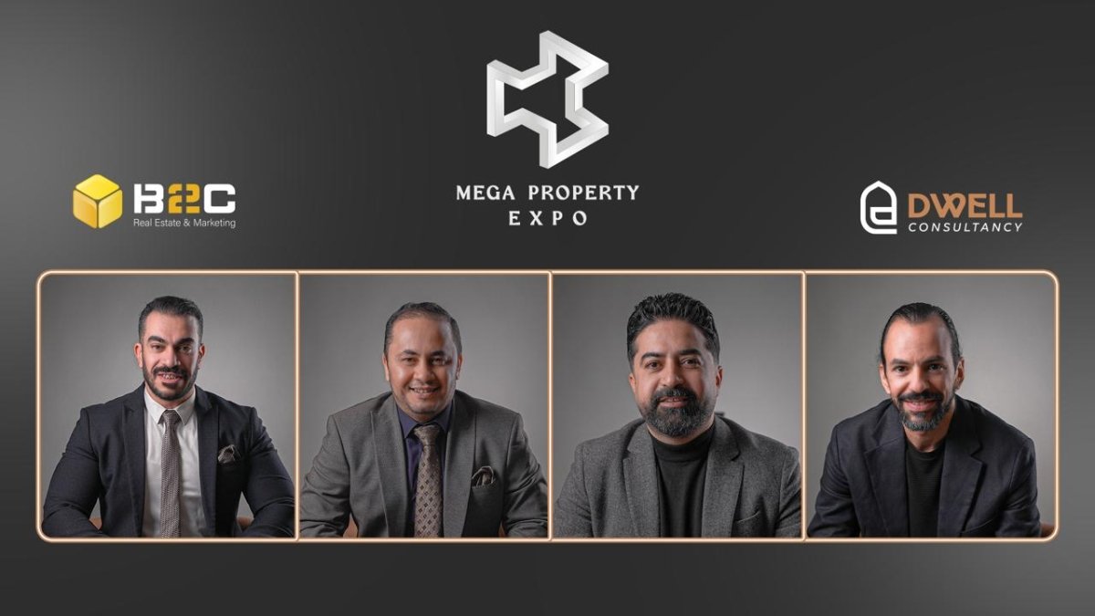 تحالف استراتيجي بين شركتي&ldquo;B2C&rdquo;  و &ldquo;Dwell&rdquo; لإطلاق النسخة الـ16 من معرض  Mega Property Expo العقاري 