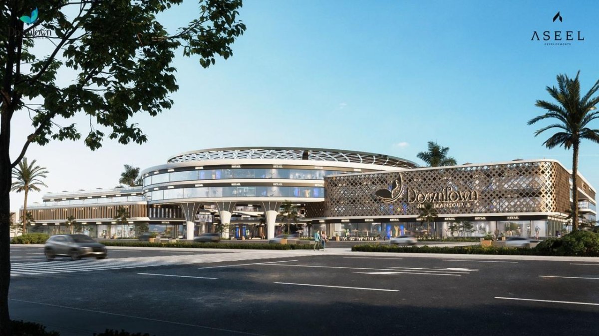 &laquo;التمامي جروب&raquo; تطلق شركة &laquo;أصيل للتطوير&raquo;.. وتعلن عن أول مشروعاتها &laquo;داون تاون&raquo; بالمنصورة الجديدة