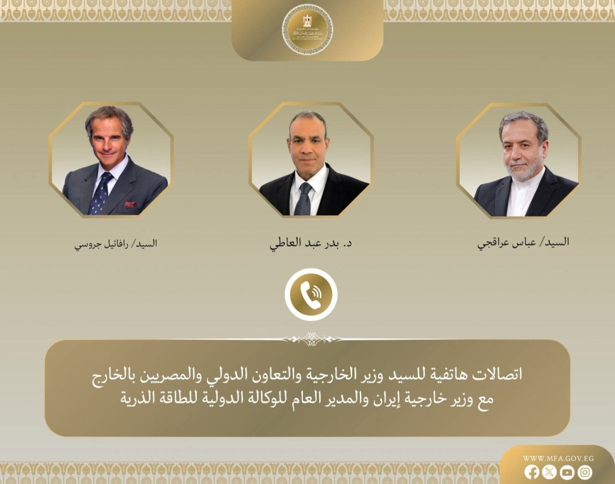 وزير الخارجية يتابع مع نظيره الإيراني والمدير العام للوكالة الدولية للطاقة الذرية تطورات مفاوضات جنيف