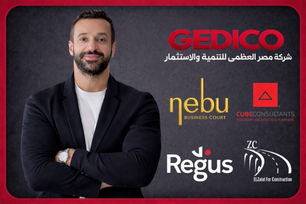 &laquo;جيديكو&raquo; تطرح مرحلة جديدة من مشروع &laquo;نيبو&raquo; بنظام الملكية التشاركية لتعزيز فرص الاستثمار