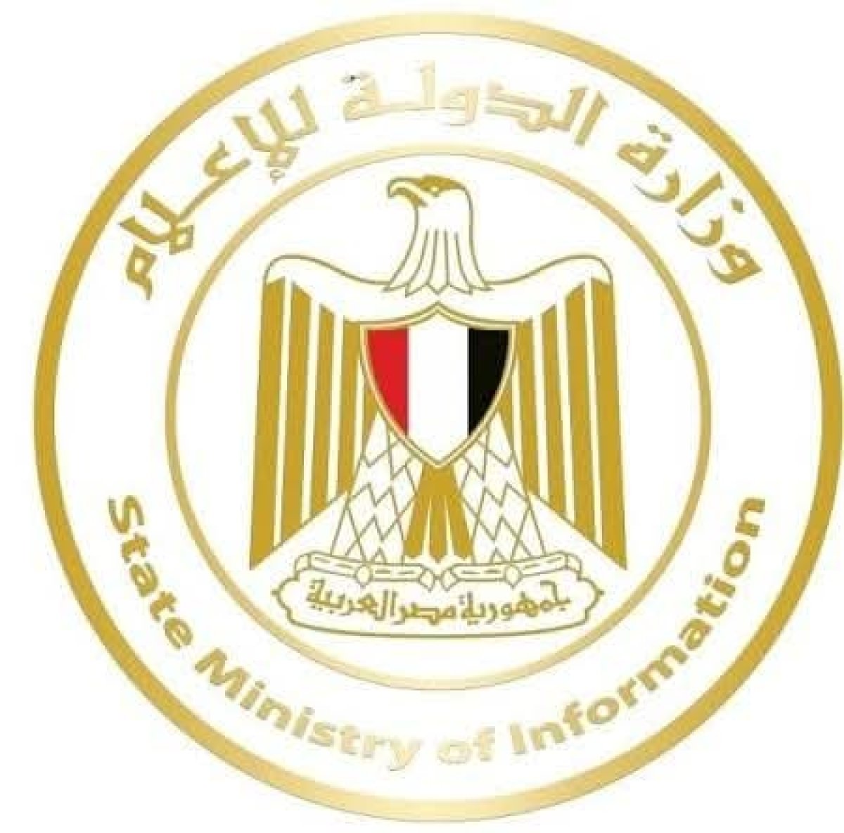 وزارة الدولة للإعلام: الرئيس السيسي حدد عناصر الموقف المصري: نسعى لاحتواء التصعيد، وحماية استقرار مصر، وتجنيب شعبها المزيد من التداعيات