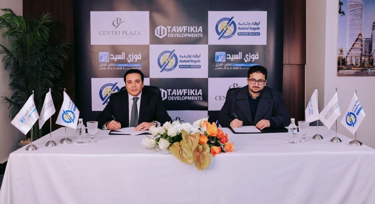 شركة التوفيقية للإنشاء والتعمير تعلن  انضمام "أولاد رجب" إلى مول Centri Plaza في قلب الداون تاون بالعاصمة الإدارية