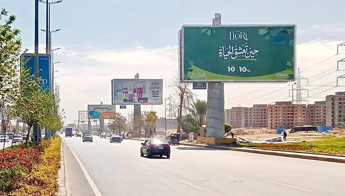 شركة زهور تطلق أكبر حملة إعلانية في غرب القاهرة لمشروعها الجديد فيوري بتنفيذ سيلفر سكرين 