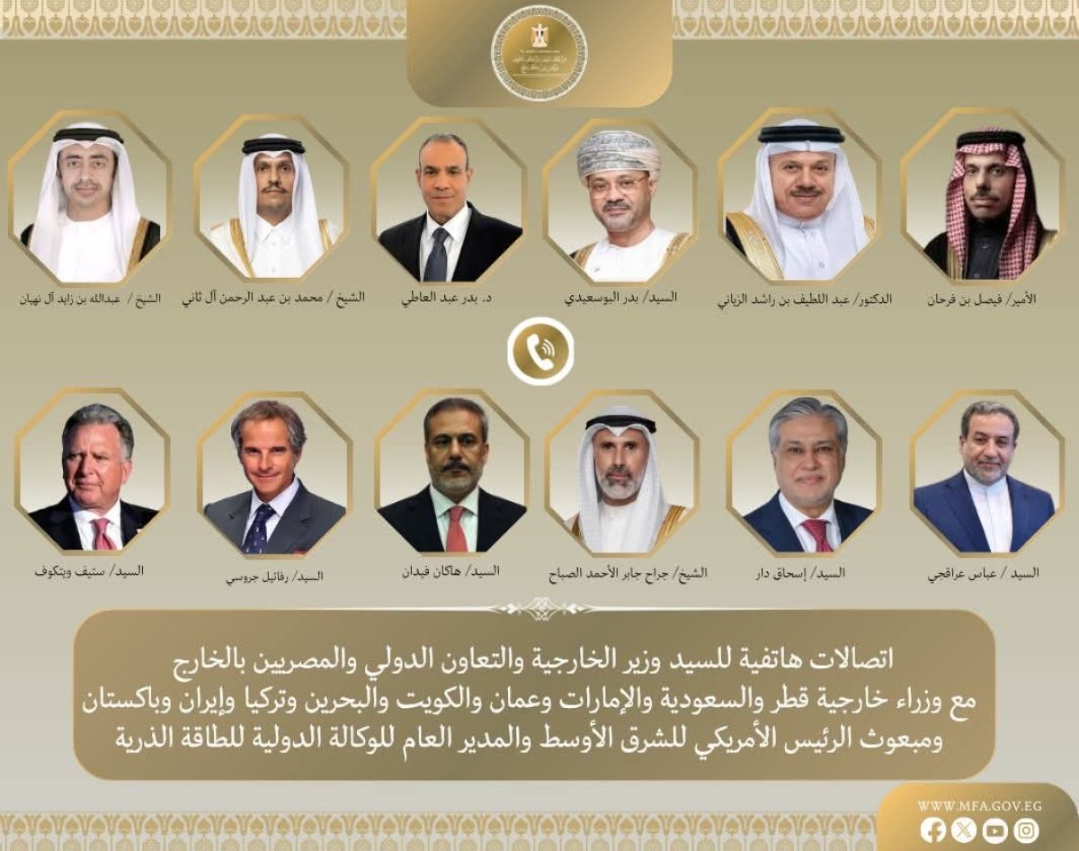 بتوجيهات رئاسية &hellip; اتصالات هاتفية مكثفة لوزير الخارجية لبحث تصاعد التوترات الإقليمية وجهود خفض التصعيد