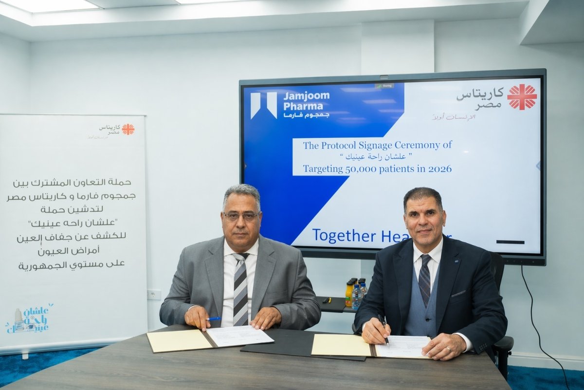 تماشياً مع رؤية مصر 2030  "جمجوم فارما" و"كاريتاس مصر" تطلقان شراكة استراتيجية لتعزيز صحة العين ودعم المبادرات الصحية الرئاسية