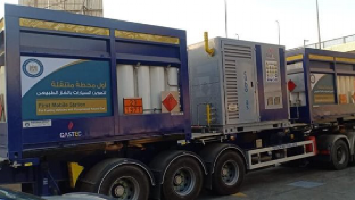 الحكومة: تشغيل محطة متنقلة لتموين السيارات بالغاز الطبيعي لأول مرة