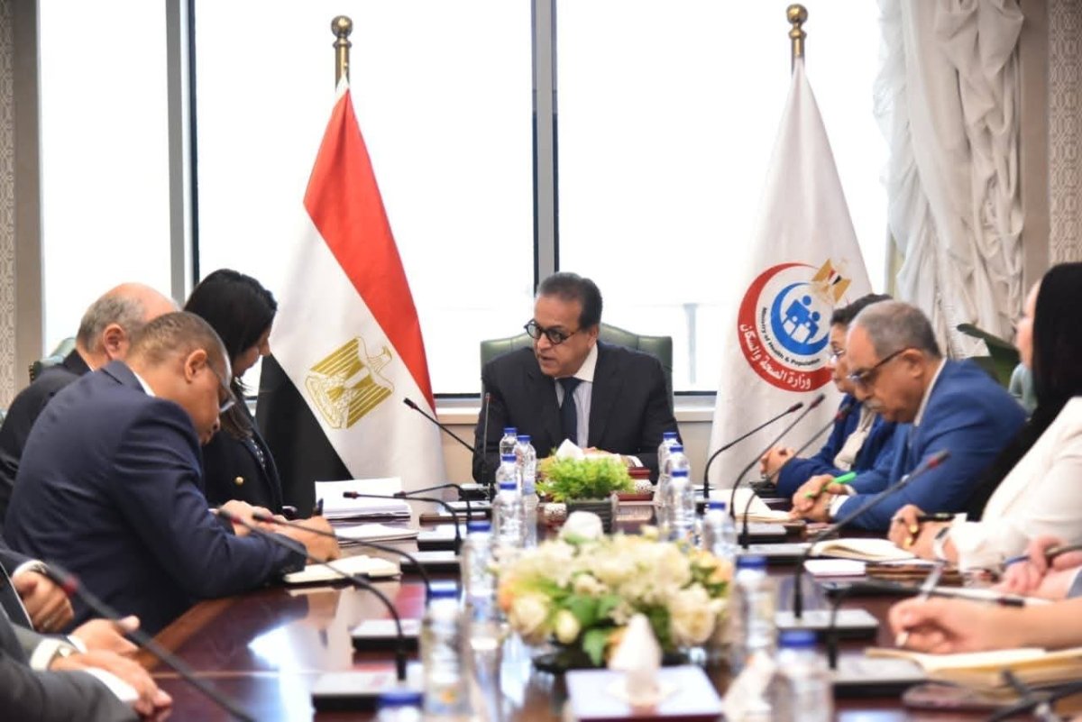 وزير الصحة يبحث تعزيز التعاون مع البنك الدولي ومؤسسة التمويل الدولية في القطاع الصحي