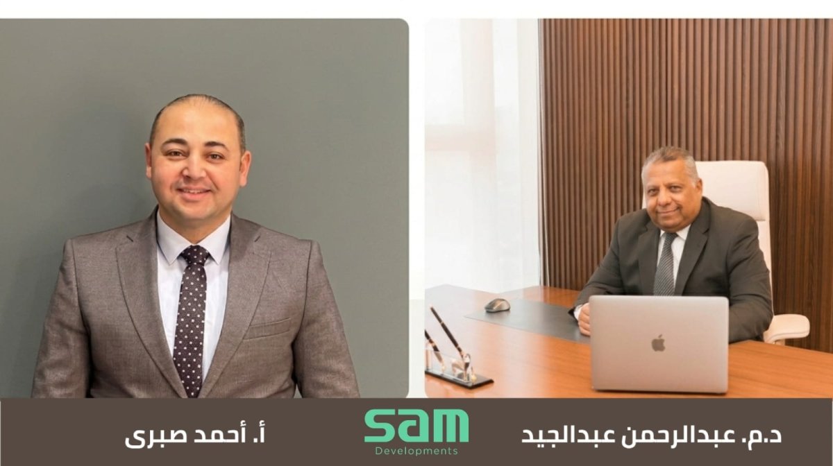 شركة "SAM Developments" تستهدف مبيعات بـ 4 مليارات جنيه من مشروع "SAM Wave" بالعاصمة الجديدة وتعتزم ضخ استثمارات كبيرة في السوق المصري خلال 2026
