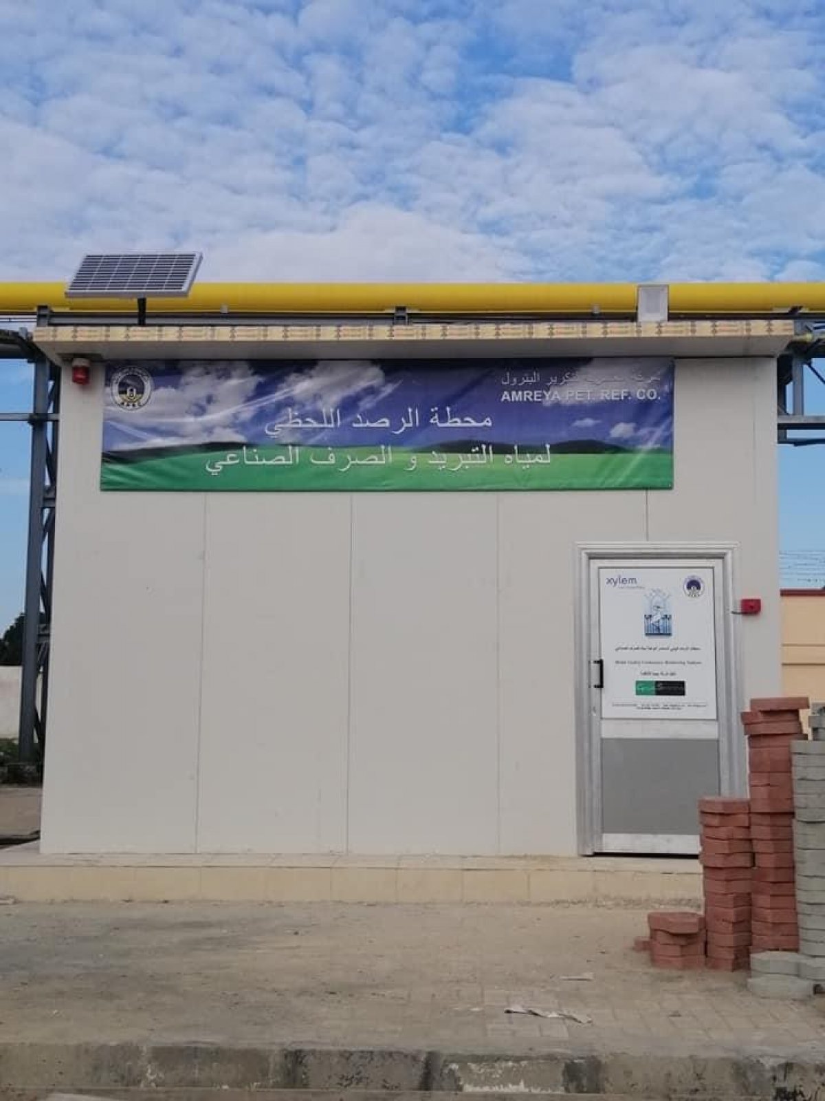 وزيرة البيئة تعلن إنشاء الشبكة القومية لرصد ملوثات الصرف الصناعي وربط أول منشآة صناعية بالشبكة تصرف على بحيرة مريوط