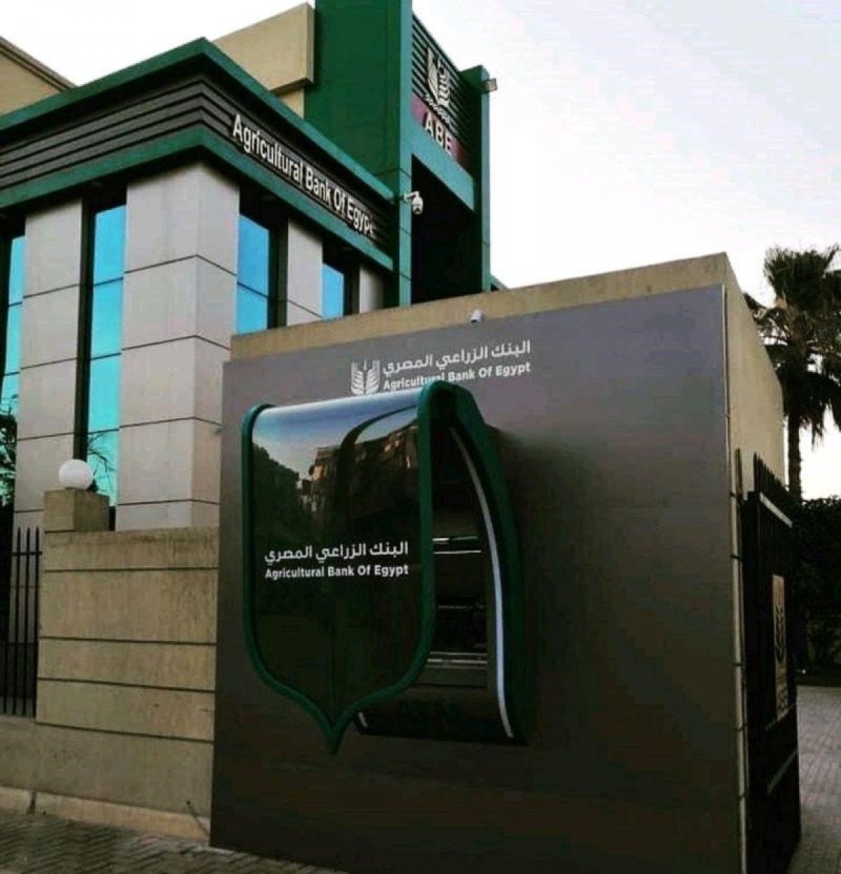 البنك الزراعي المصري ينتهي من تركيب 750 ماكينة صراف آلي في القرى والمناطق الريفية خلال الأشهر الثلاثة الماضية