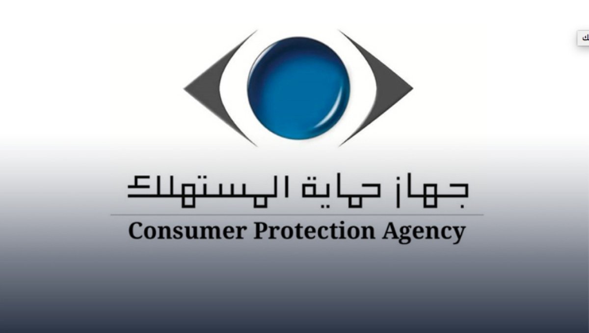 حماية المستهلك: الحبس 5 سنوات وغرامة 3 ملايين جنيه عقوبة إخفاء السلع الاستراتيجية