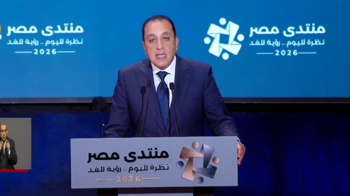 مدبولي يعلن من منتدى مصر 2026: لن نكتفي بعرض الإنجازات وسنستمع للمواطنين
