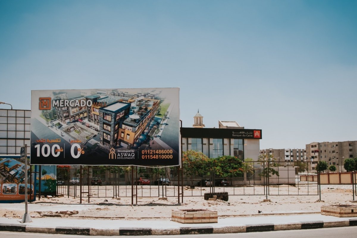 «أسواق لتطوير وإدارة المشروعات» تطلق 3 مشروعات تجارية وإدارية وطبية جديدة بمدينة الشروق