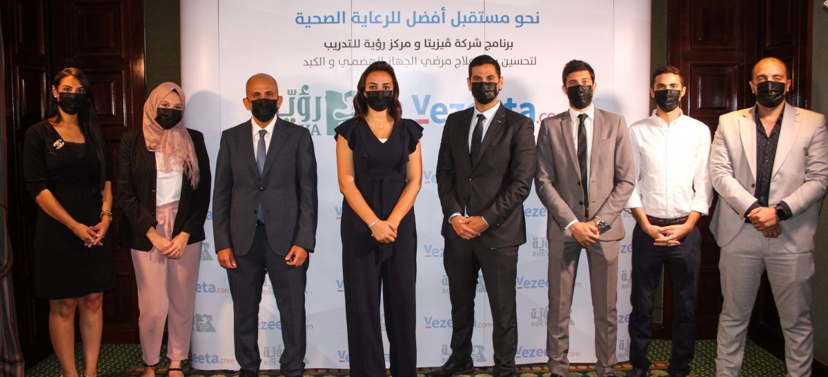 فيزيتا تطلق شراكة مع مركز "رؤية" للجهاز الهضمي والكبد والمناظير، لتحسين رحلة علاج أصحاب الأمراض المزمنة      