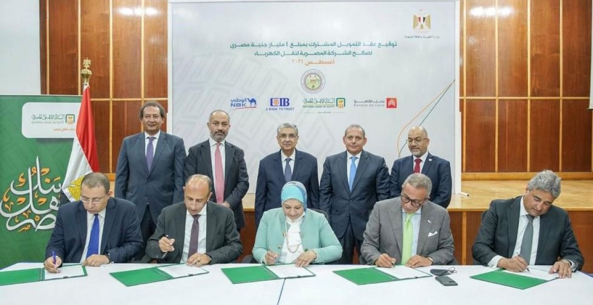 البنك الأهلي المصري يقود تحالف مصرفي يضم كلا من البنك التجاري الدولي وبنك القاهرة وبنك الكويت الوطني – مصر لترتيب تمويل مشترك بمبلغ 4 مليار جنيه مصري