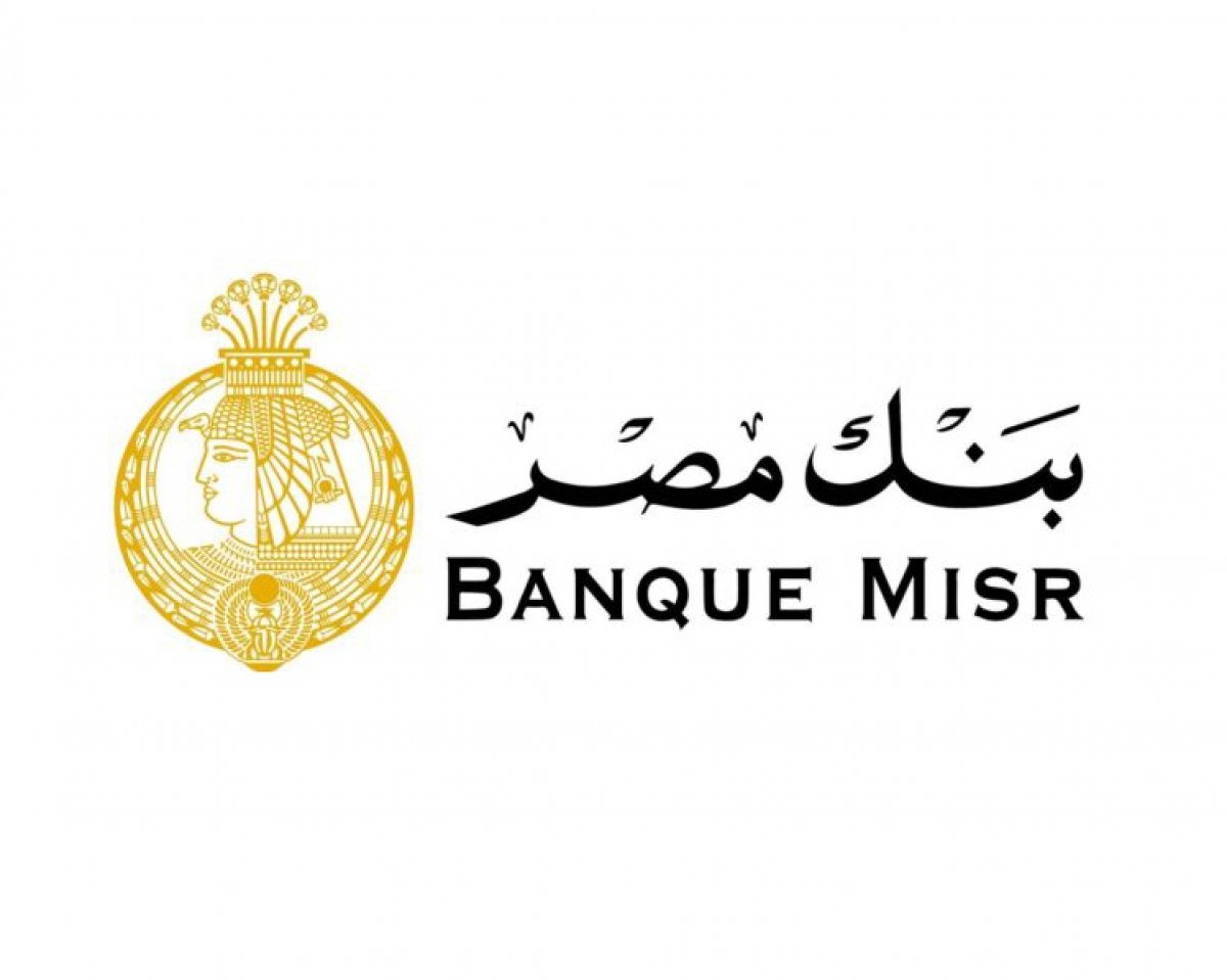 بنك مصر يقدم باقة من المزايا والعروض المجانية بمناسبة "عيد الفلاح"  تعزيزاً للشمول المالي برعاية البنك المركزي المصري