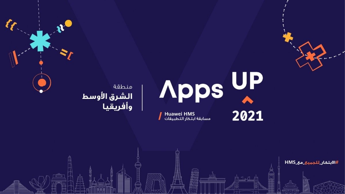 هواوي تطلق مسابقتها السنوية "Apps Up 2021" لدعم المطورين لابتكار التطبيقات الذكية في مصر  اجمالي الجوائز يصل إلى مليون دولار والدعوة مفتوحة للجميع حتى 5 سبتمبر 2021
