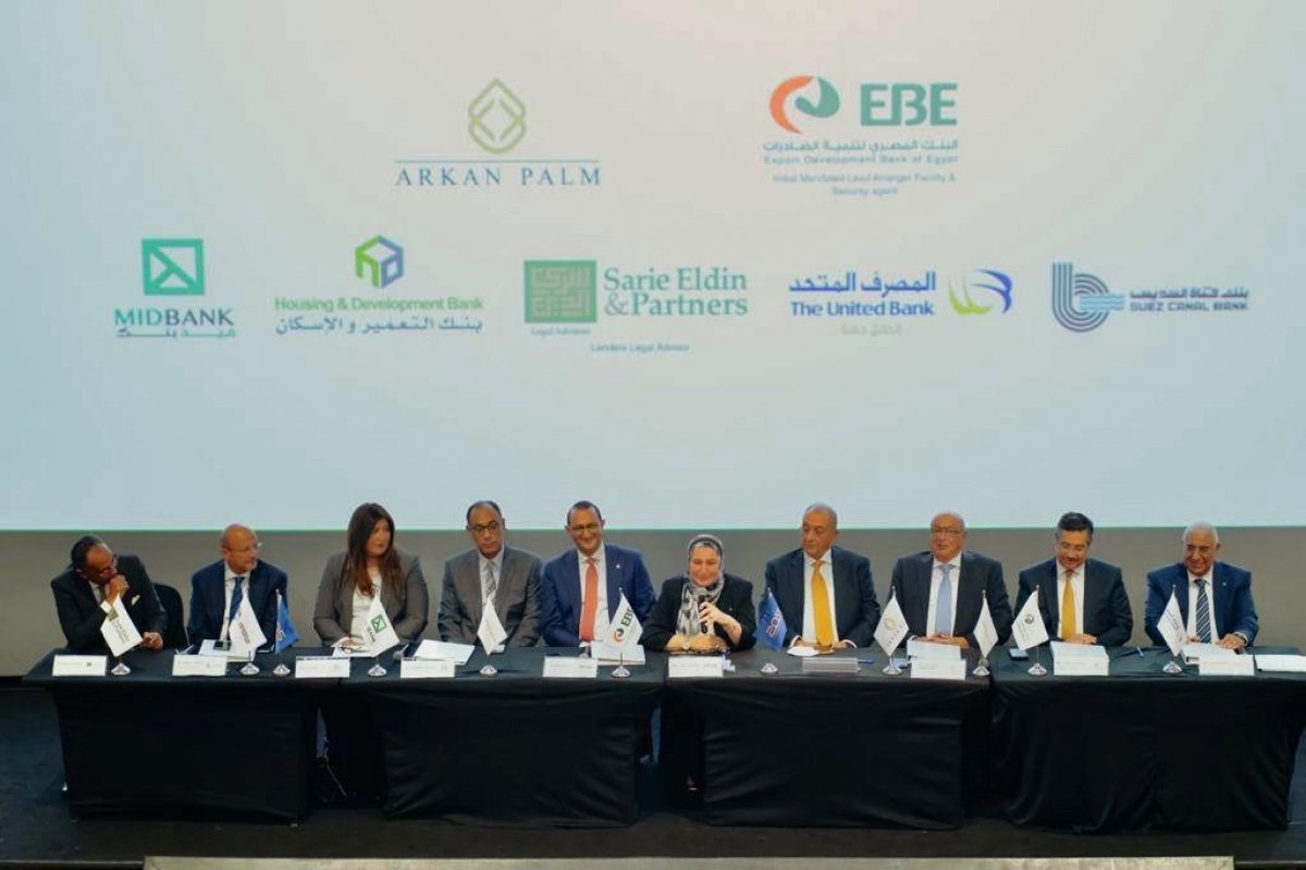 اركان بالم للاستثمار العقاري تحصل على تمويل طويل الأجل بقيمة 1.5 مليار جنيه لتنفيذ المرحلة الأولى من مشروع الـ "205"