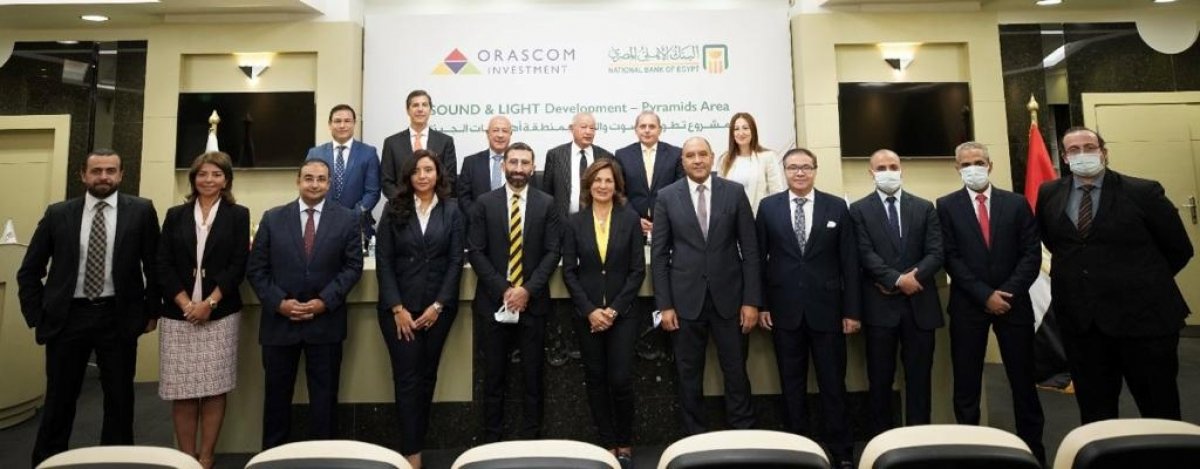 البنك الأهلي المصري وشركة اوراسكوم يوقعان اتفاقية تمويل بمبلغ 311 مليون جم لرفع كفاءة منظومة الصوت والضوء..