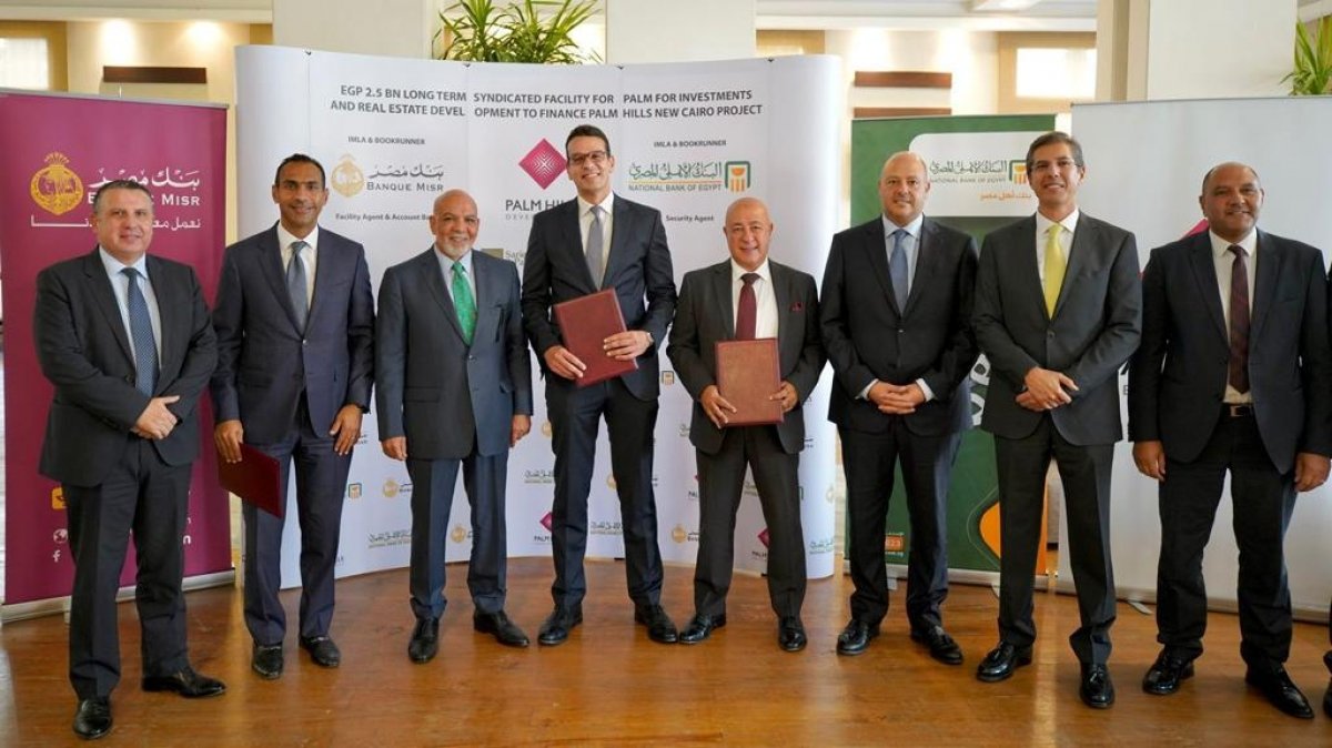 بتمويل مشترك قدره 2.5 مليار جنيه مصري.. بنك مصر والبنك الأهلي المصري يوقعان عقد قرض مشترك لصالح إحدى الشركات التابعة لبالم هيلز للتعمير