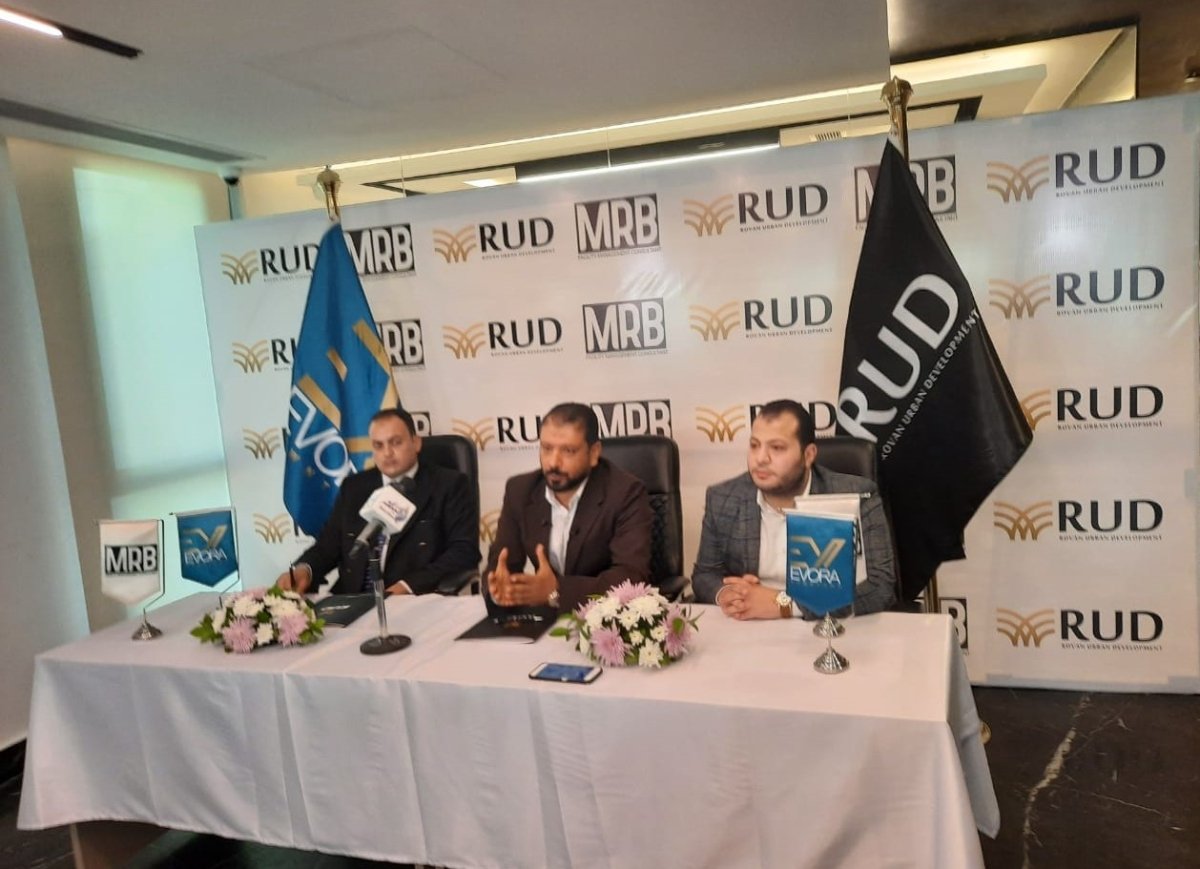 روفان للتطوير العقاري "RUD" تتعاقد مع شركة MRB لإدارة  وتشغيل مشروعها" EVORA" بالعاصمة الإدارية 