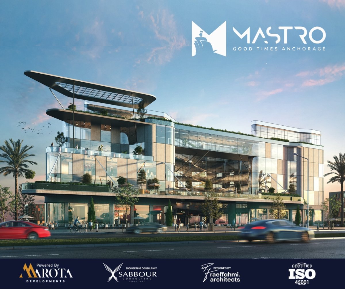 ماروتا للتطوير العقاري تجهز لطرح مرحلة جديدة لمشروع "ماسترو" بالعاصمة الإدارية