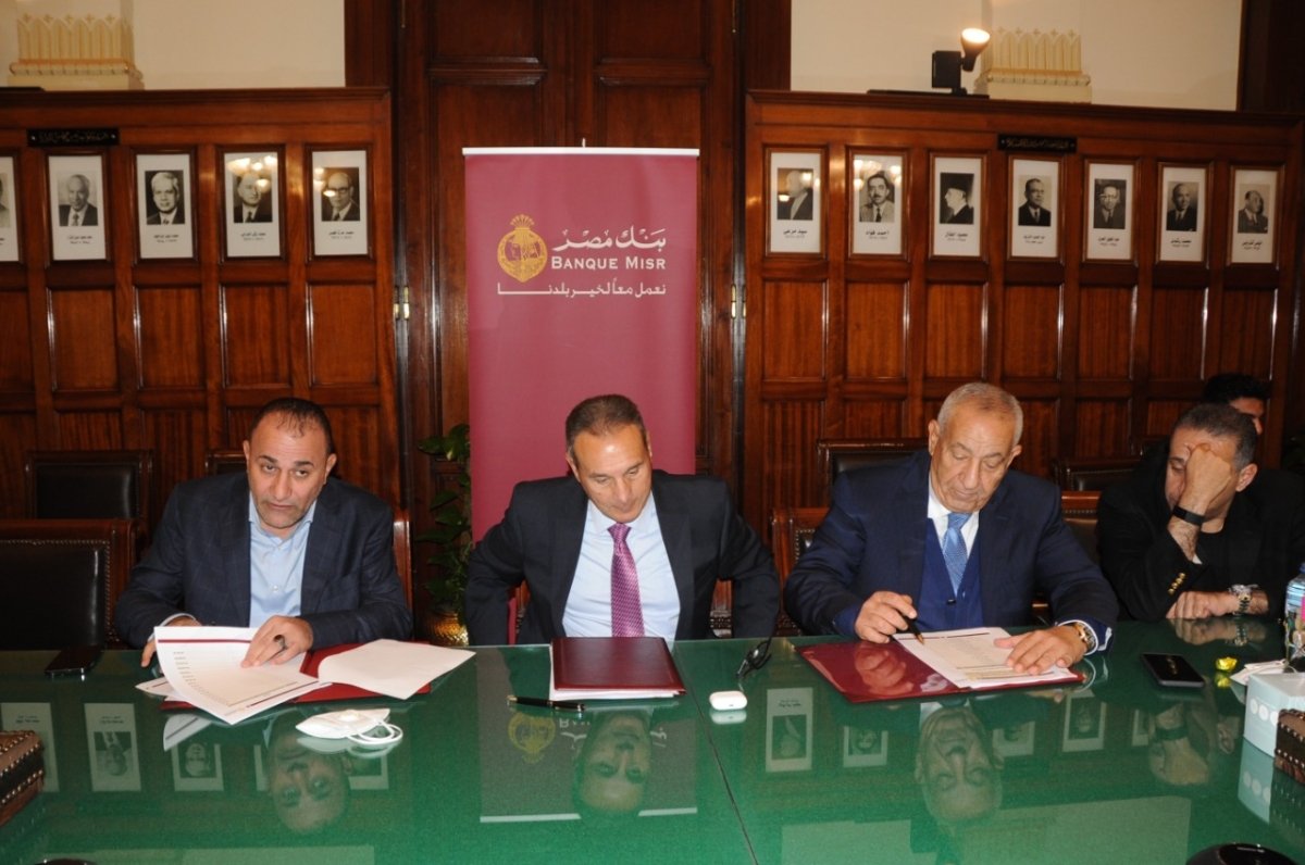بنك مصر يوقع عقد بيع فندق رويال جراند شرم بشرم الشيخ لشركة العرجانى للتطوير العقاري  ومجموعة كامل أبو على